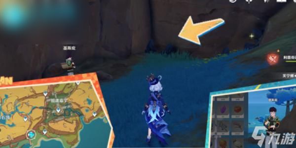 原神基斯庇与宝藏岩任务攻略