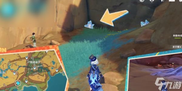 原神基斯庇与宝藏岩任务攻略