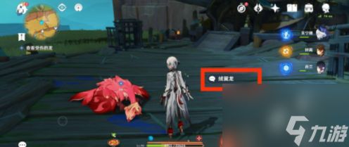 原神沉重的翅膀任务如何完成