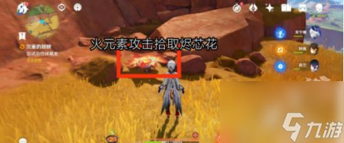 原神沉重的翅膀任务如何完成