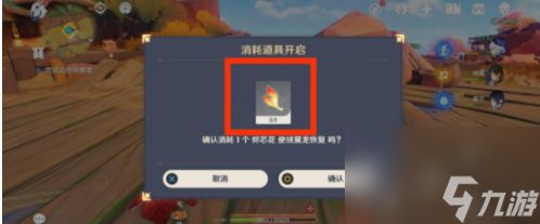 原神沉重的翅膀任务如何完成