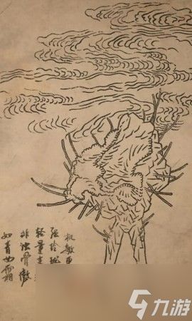 《黑神话：悟空》石双双的影神图