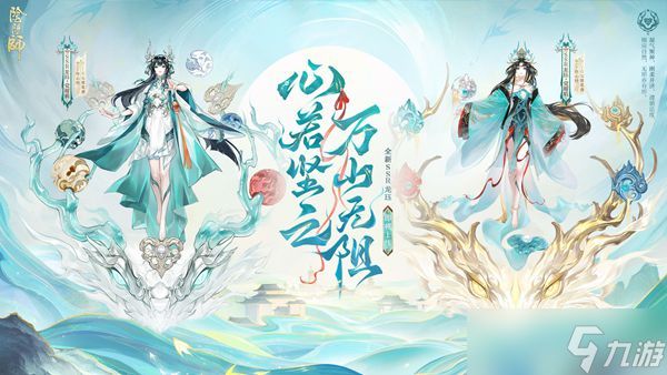 阴阳师龙珏技能介绍