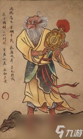 《黑神话：悟空》隼居士的影神图