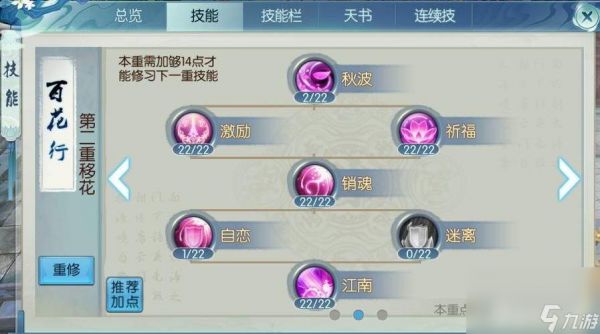 诛仙八凶玄火活动怎么玩 八凶玄火活动玩法指南