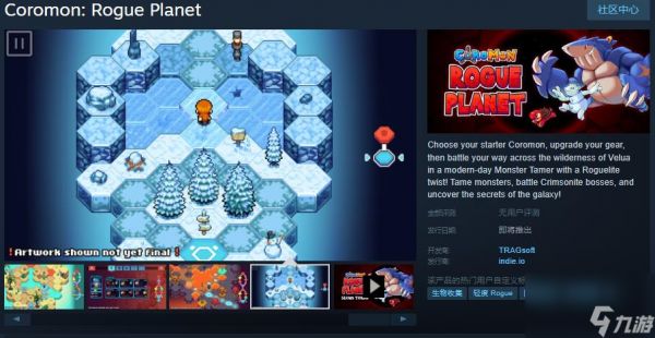 《Coromon: Rogue Planet》Steam页面开放 支持中文