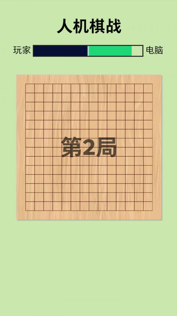 人机棋战什么时候出 公测上线时间预告