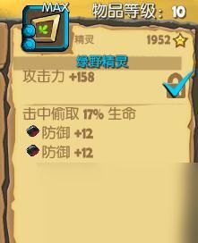四至十关BOSS攻略+加点+简易攻略+无尽开启