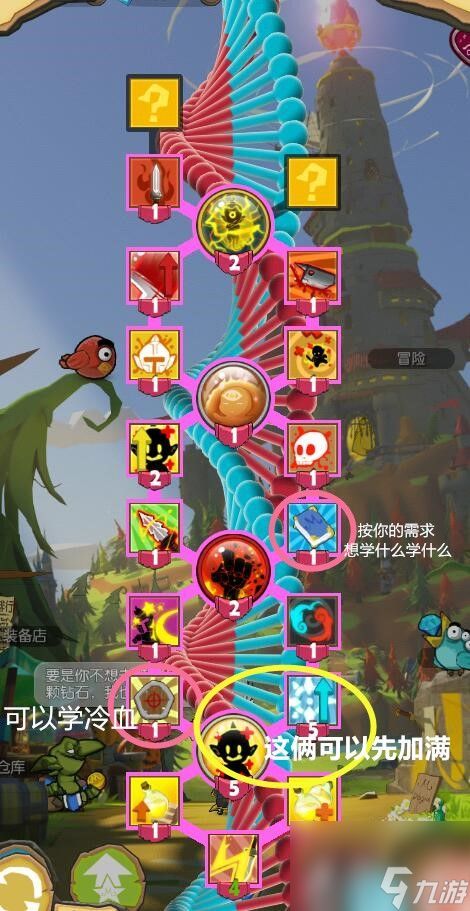 四至十关BOSS攻略+加点+简易攻略+无尽开启