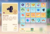 摩尔庄园黑玛丽鱼怎么钓 摩尔庄园黑玛丽鱼出没地点介绍