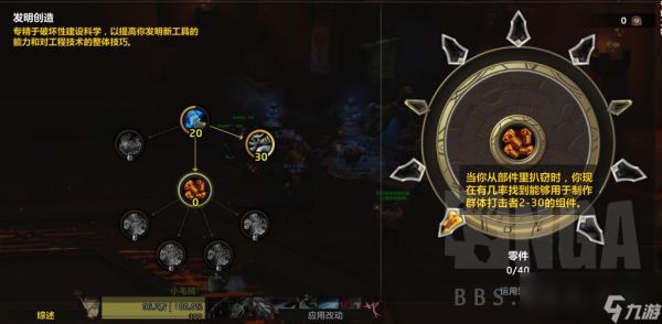 魔兽世界11.0工程学怎么赚钱