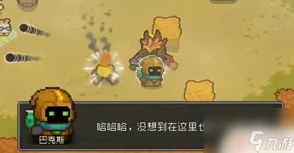 元气骑士怎么解锁游侠 元气骑士前传药水商人解锁方法