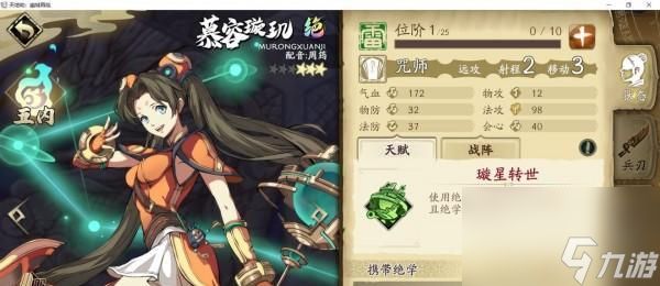 揭秘<a id='link_pop' class='keyword-tag' href='https://www.9game.cn/tiandijie/'>天地劫幽城再临</a>（一款颠覆想象的角色扮演游戏）