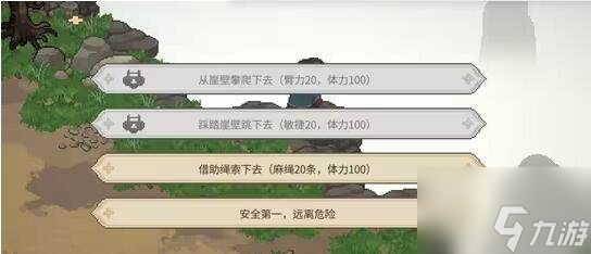 大侠立志传傲江湖曲谱获得方法及效果