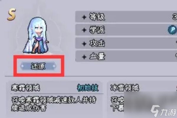 勇闯女巫塔前期攻略