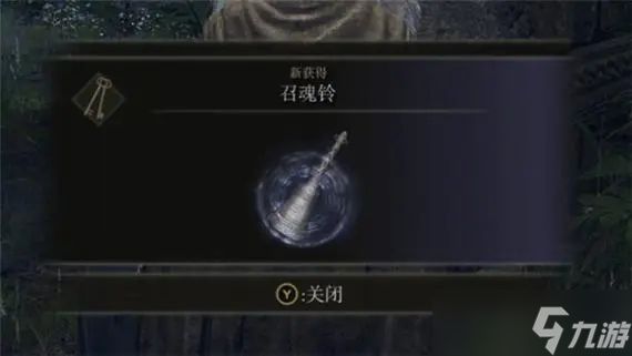 艾尔登法环招魂铃位置介绍