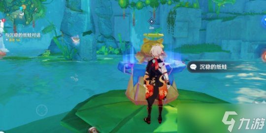 《原神》4.8荷叶与冠军任务攻略