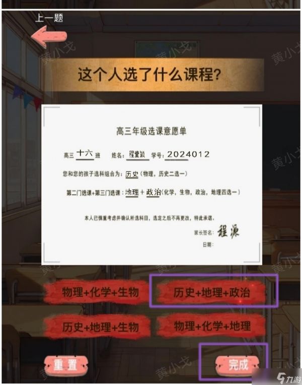 《谜境》记忆迷宫寻回遗失的心跳攻略