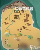 创造与魔法苁蓉花在哪里 苁蓉花采集点位方法全推荐