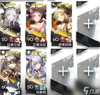 明日方舟泰拉饭DT-4怎么通关