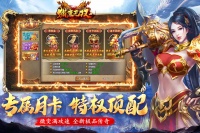 猎魔无双好玩吗 猎魔无双玩法简介