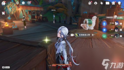 原神哈南帕查记事全收集位置一览