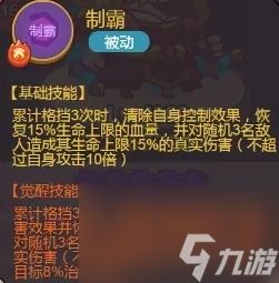 咸鱼之王孙策主c怎么玩咸鱼之王孙策咸将详解