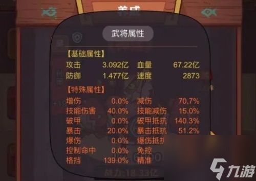 咸鱼之王孙策主c怎么玩咸鱼之王孙策咸将详解