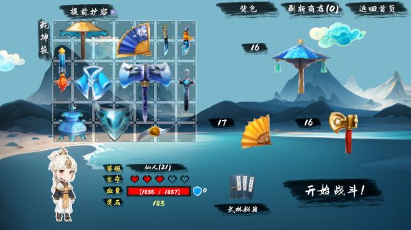 收纳袋子什么时候出 公测上线时间预告