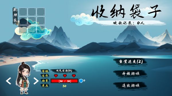 收纳袋子什么时候出 公测上线时间预告