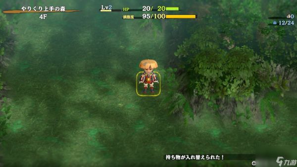 《风来的希炼6》新DLC前篇上线 新迷宫及角色登场