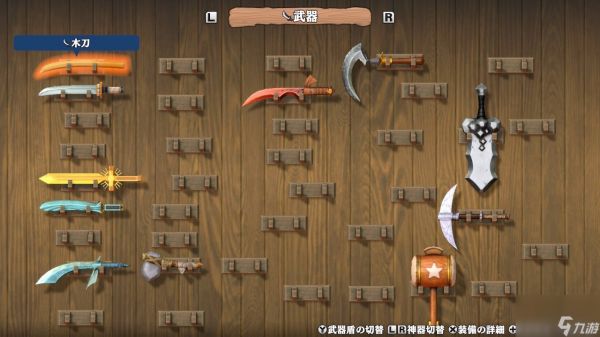 《风来的希炼6》新DLC前篇上线 新迷宫及角色登场