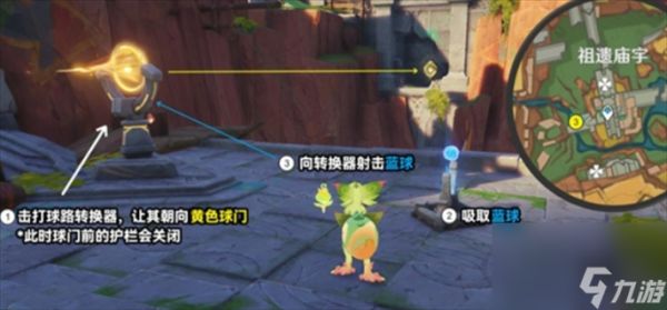 《原神》将夜晚放归于夜晚任务流程一览