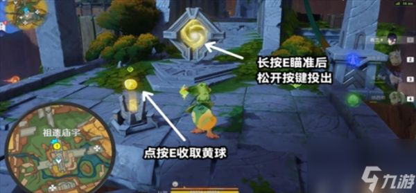 《原神》将夜晚放归于夜晚任务流程一览