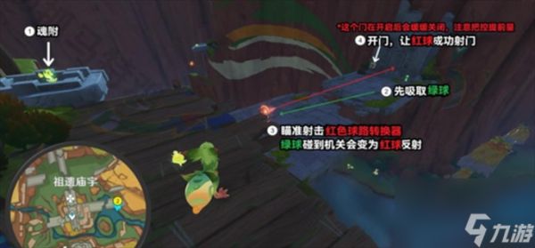 《原神》将夜晚放归于夜晚任务流程一览