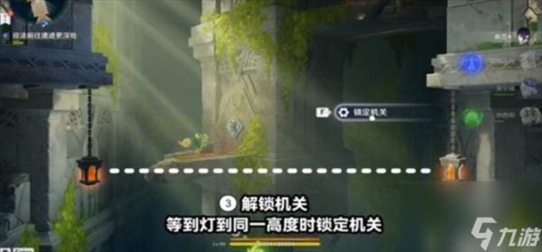 《原神》将夜晚放归于夜晚任务流程一览