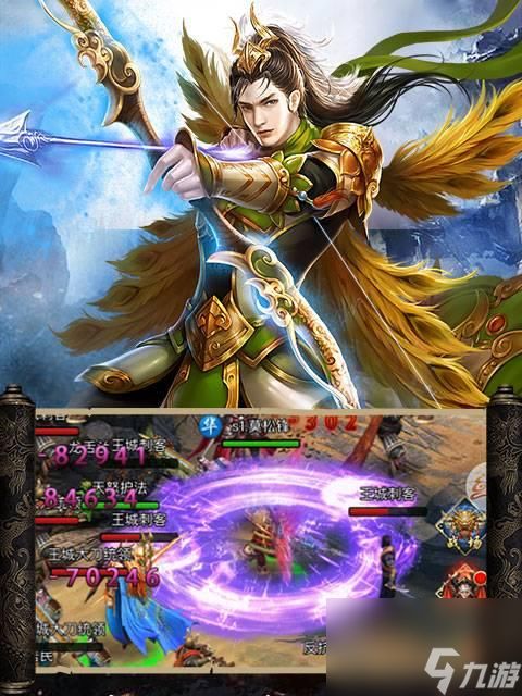 燃烧吧，吞星（探索神秘世界）