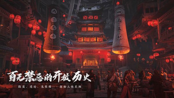 燕云十六声约什么时候出 公测上线时间预告