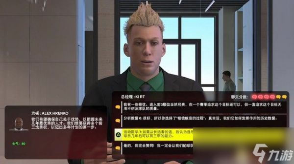 《NBA 2k25》新内容详解指南 MC模式建模推荐