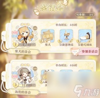 精灵之境怎么获取糯米糍毛巾架精灵之境糯米糍毛巾架获取方法