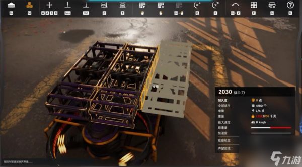 创世战车怎么组装车 创世战车组装车方法