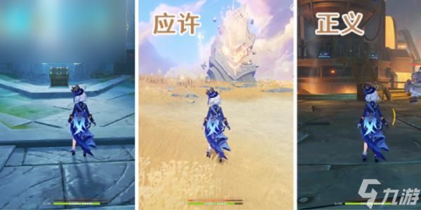 原神残夜的碎玉怎么获得