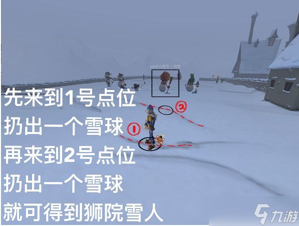 哈利波特魔法觉醒堆雪人方法