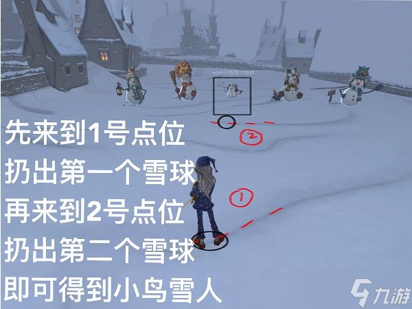 哈利波特魔法觉醒堆雪人方法