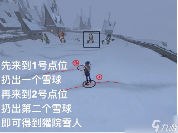 哈利波特魔法觉醒堆雪人方法