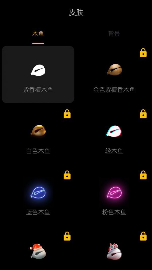 敲一敲什么时候出 公测上线时间预告