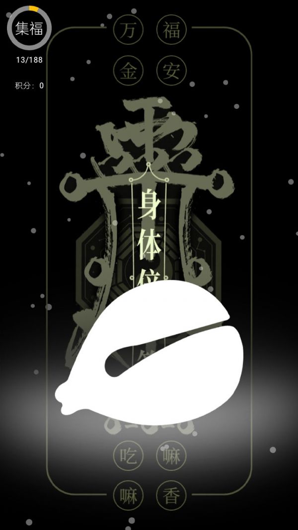 敲一敲什么时候出 公测上线时间预告