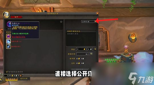 魔兽世界11.0武器怎么升级