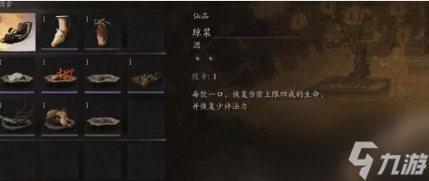 黑神话悟空法力值恢复方法