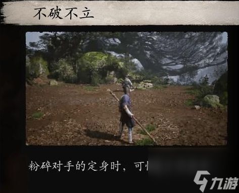 黑神话悟空法力值恢复方法